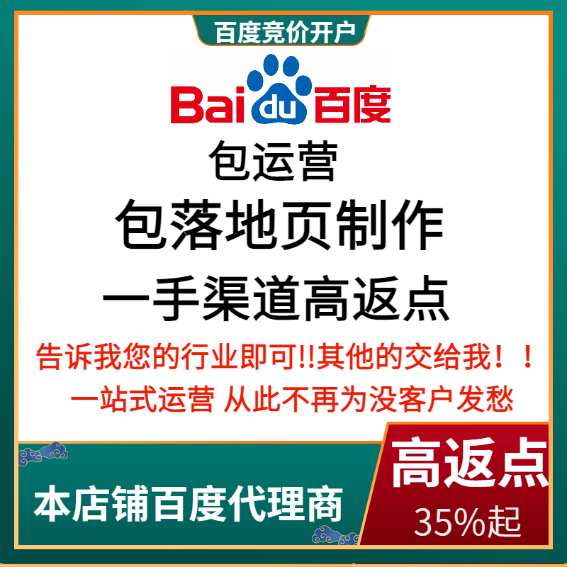 岳池流量卡腾讯广点通高返点白单户